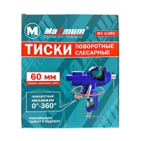 поворотные слесарные тиски серые 60 мм, «maximum» мх 11984 оптом