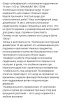Шнур полиэфирный с хлопковым сердечником 14 мм × 100 м, "MAXIMUM" MX 15548 оптом