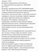 бокорезы универсальные crv 200 мм, 8",  двухкомпонентные рукоятки, "maximum" mx  13377 оптом