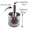 Алмазная коронка по керамике 35 мм с центрирующим сверлом, "MAXIMUM" (2695) оптом
