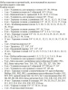 Набор инструментов для автомобиля 150 предметов CRV сталь  оптом