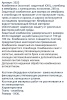 Комбинезон (костюм)  защитный XXL с бахилами и капюшоном, на молнии, 260 гр. оптом