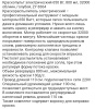 краскопульт электрический 650 вт, 800 мл, 32000 об/мин, голубой, zy 8364 оптом