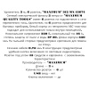 Удлинитель с выключателем 3 м, 6 розеток, белый, "MAXIMUM"(Максимум) 312 MX 13674 оптом