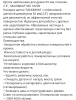 Щетка нейлоновая для дрели 65 мм, плоская, 2.5", "MAXIMUM" MX 18228 оптом