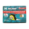 рулетка измерительная с автофиксатором ленты 5м*19 мм, тип 109, "maximum" mx 12370 (2463) оптом