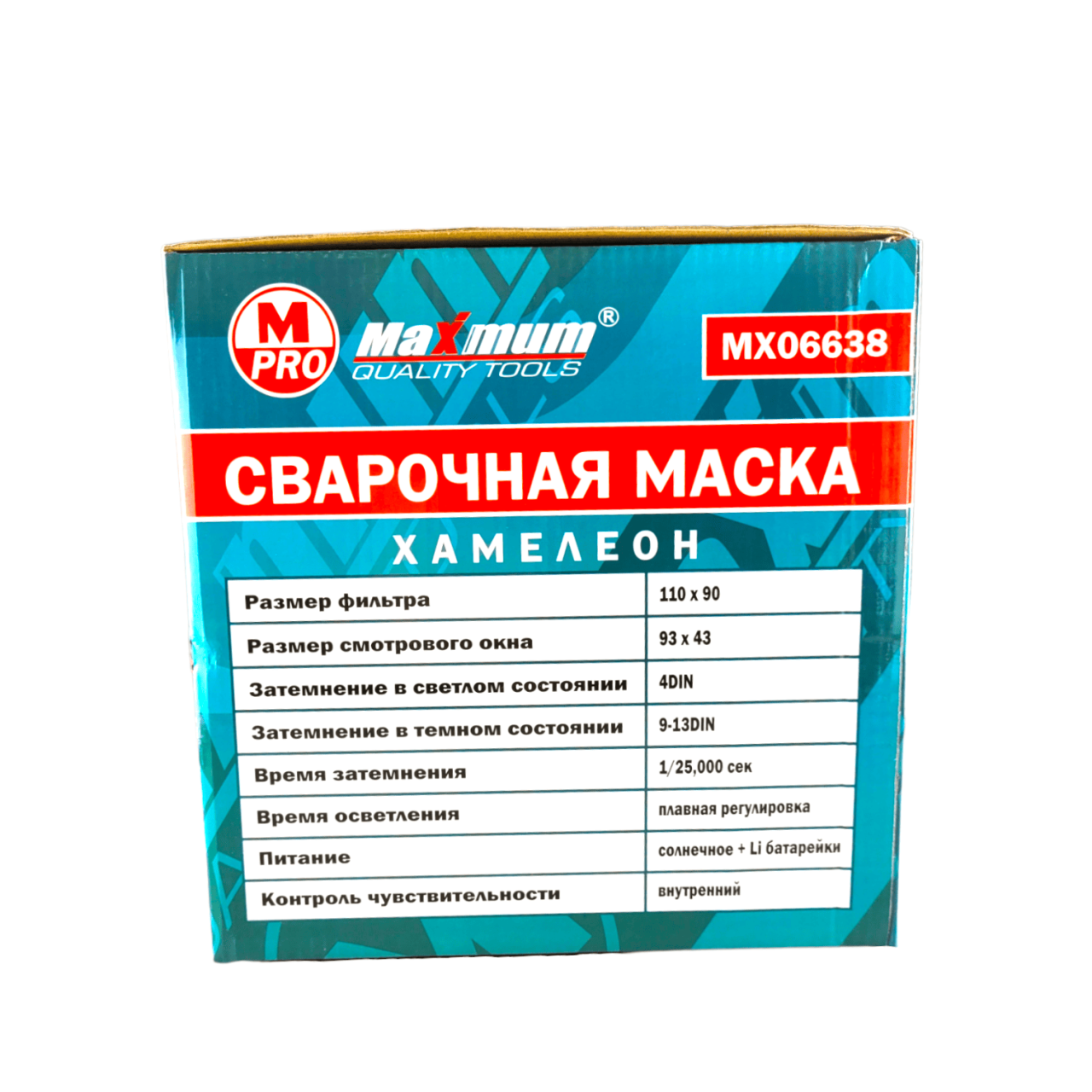 Сварочная маска хамелеон, автоматическая, красная, "MAXIMUM" MX 06638 (в упаковке). оптом