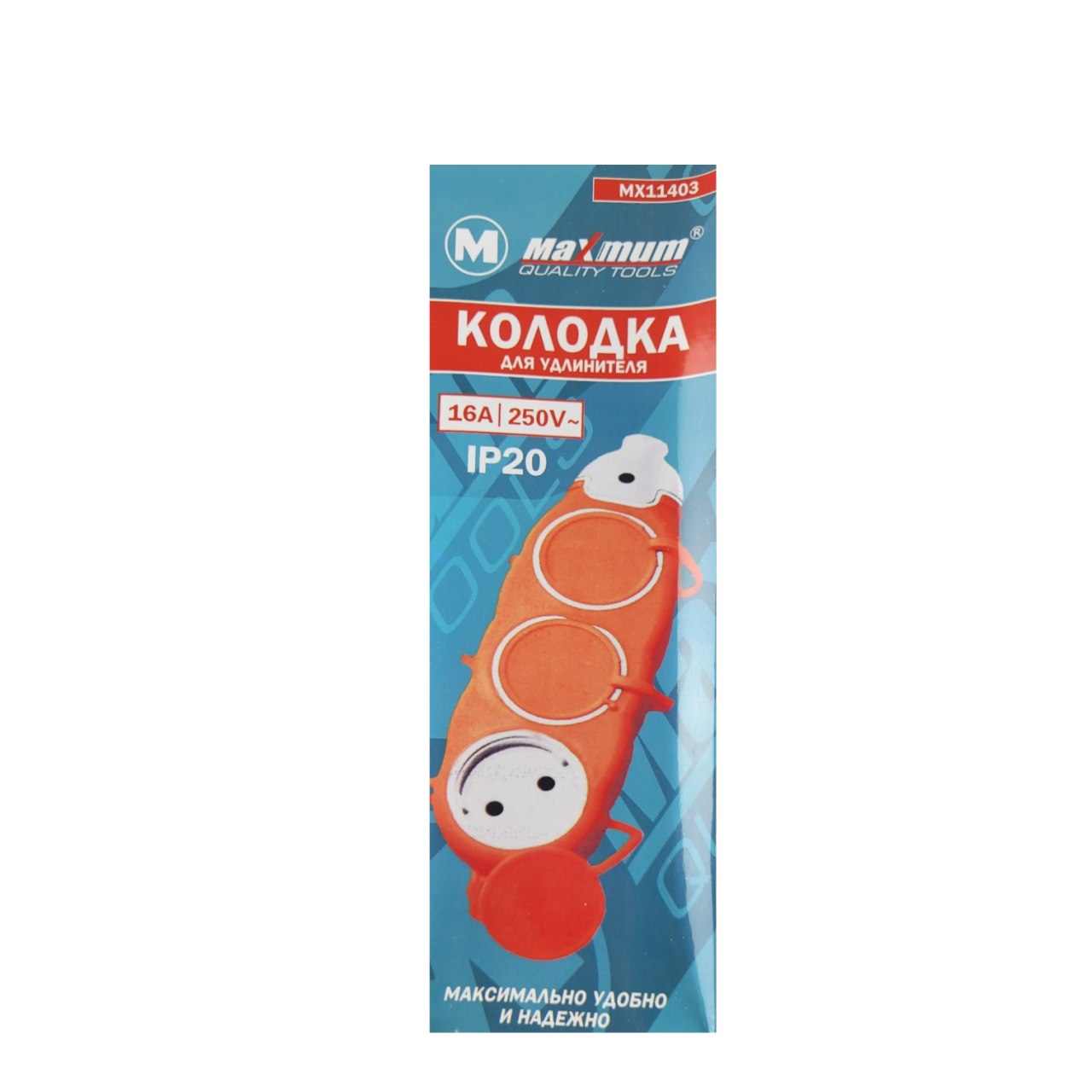 Колодка на 6 розеток с защитными крышками  "MAXIMUM" (2976) оптом